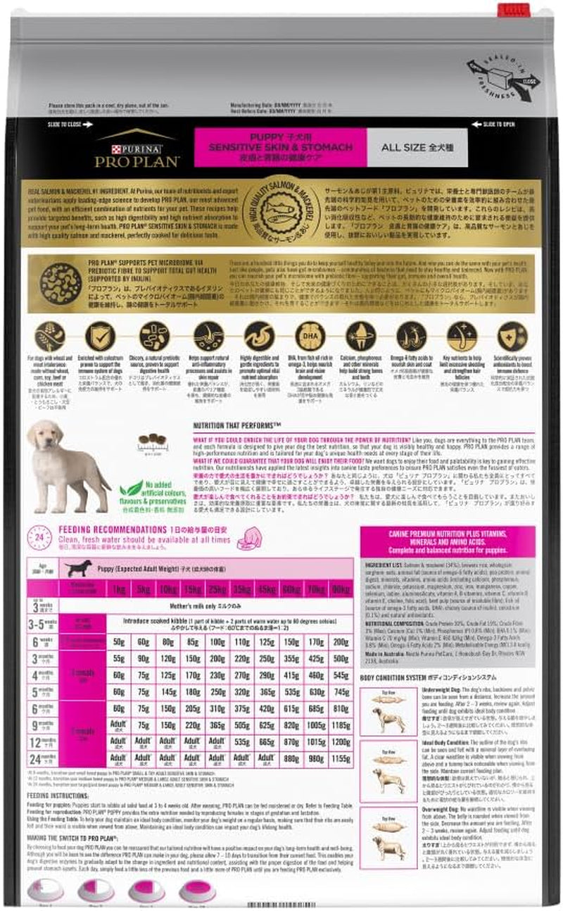 PRO PLAN Puppy Dry Dog Food Salmon and Mackerel 3Kg